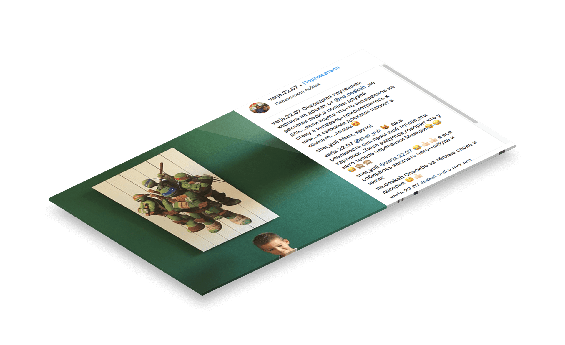 Отзыв покупателя о картине на дереве