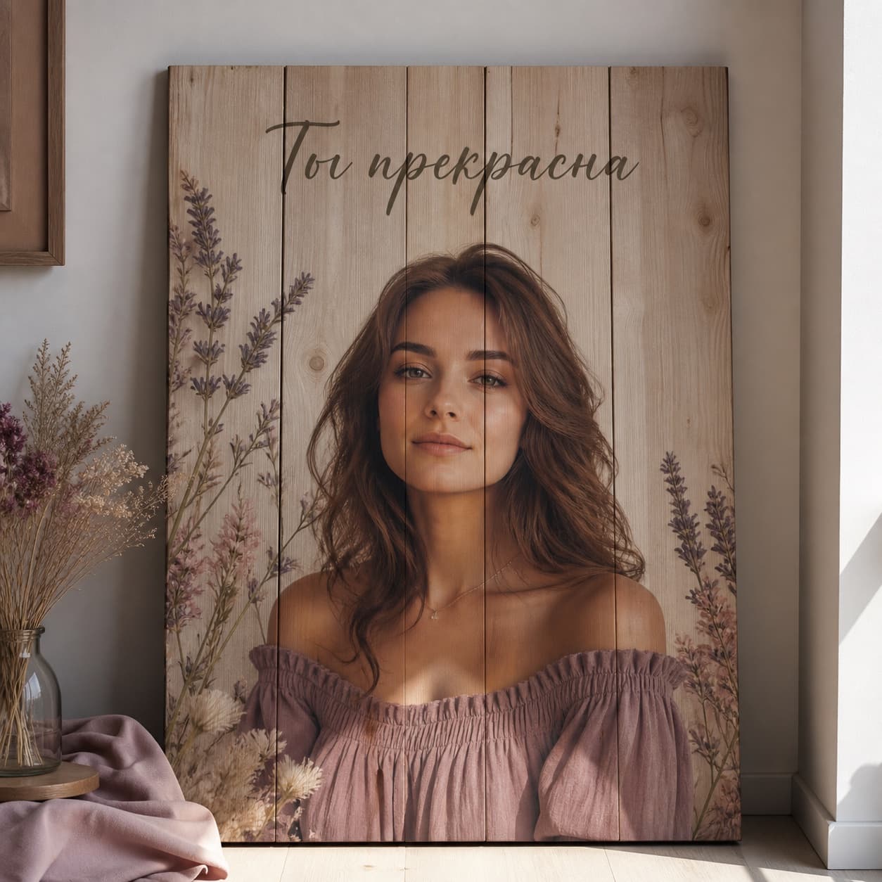 Красивый портрет сестры на деревянных досках