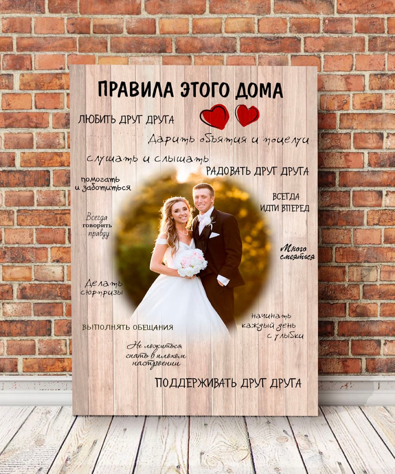 Правила нашего дома на дереве — пример работы 4