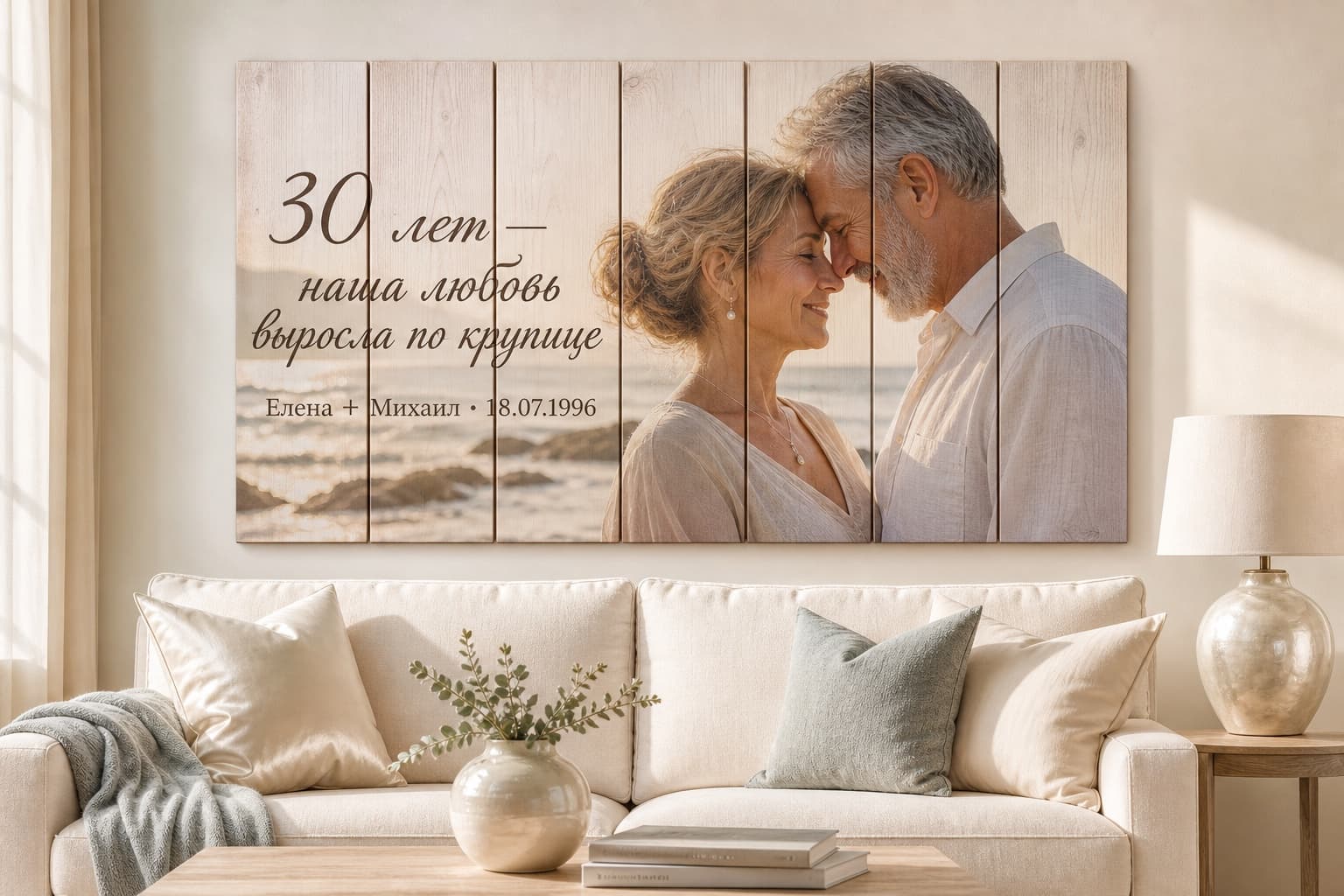 Что подарить на 30 лет свадьбы: идеи к жемчужной годовщине