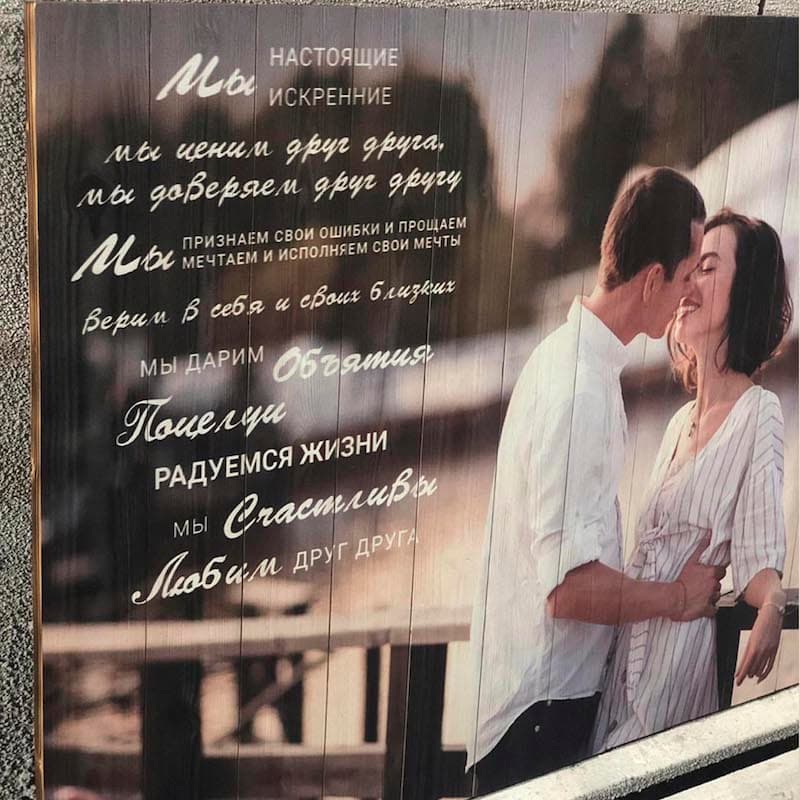 Парный портрет с надписями — правила семьи на дереве