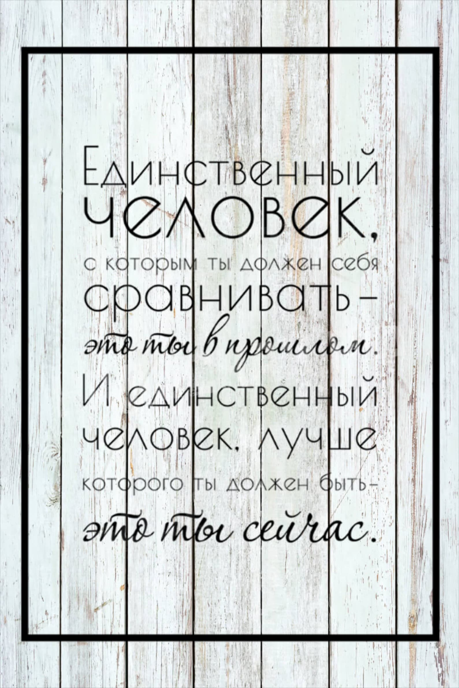 Подарок на новоселье