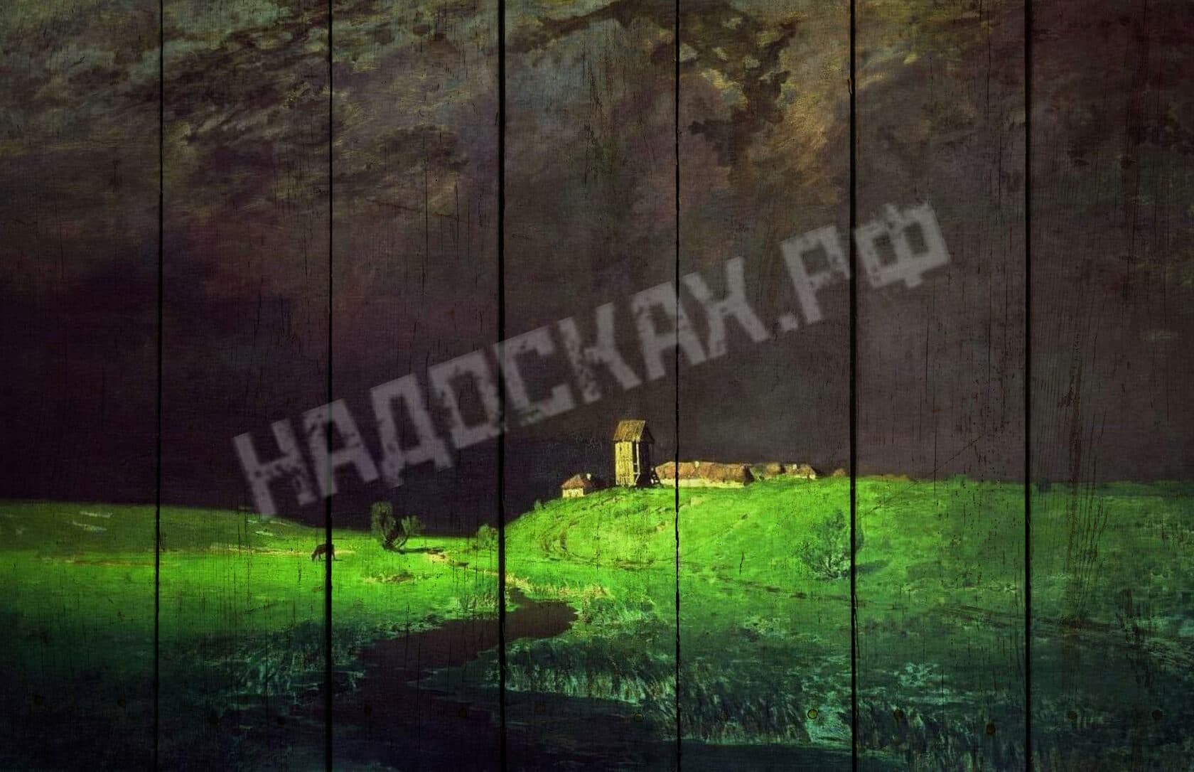 Картина на досках Архип Куинджи. После дождя