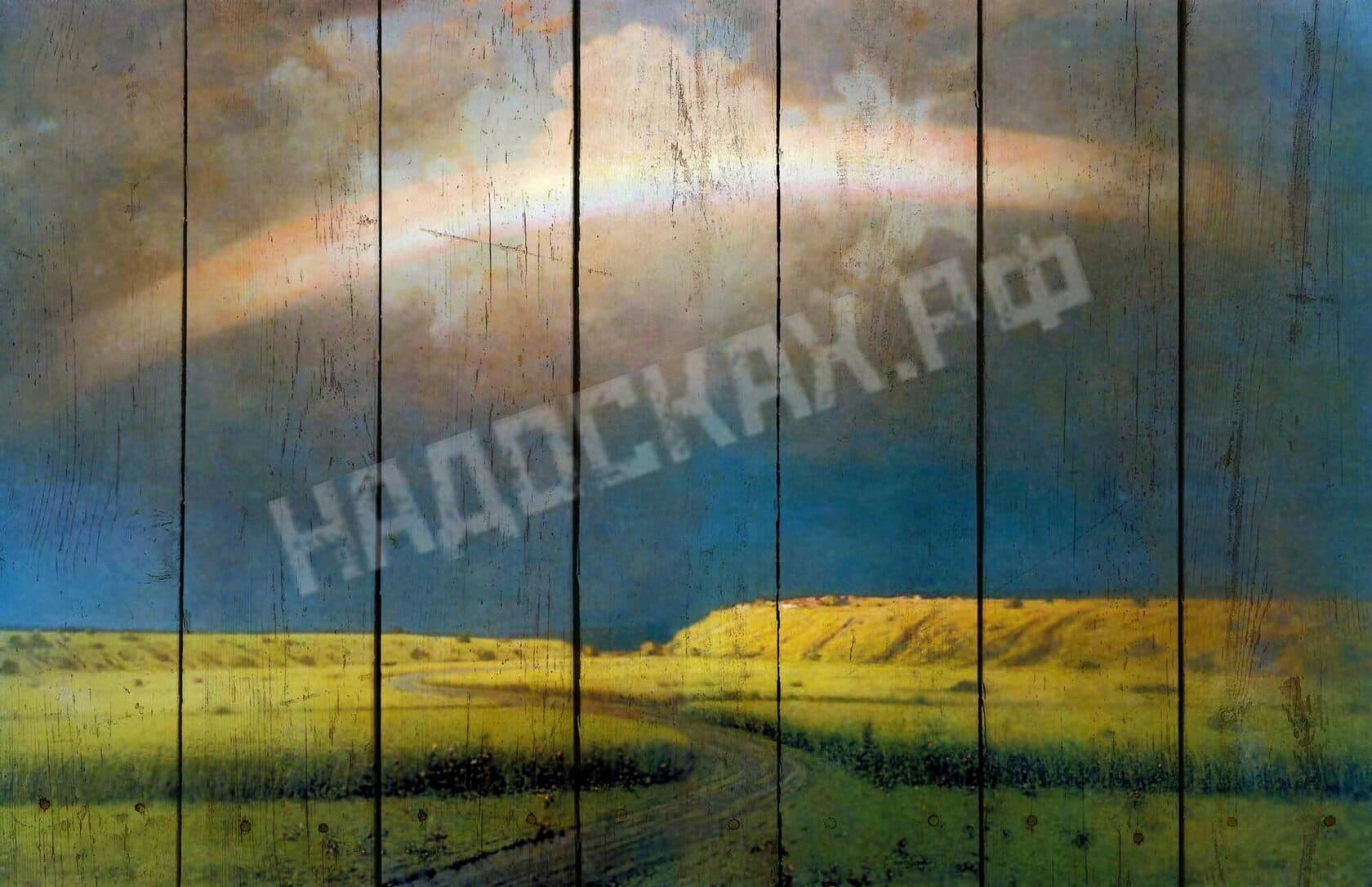Картина на досках Архип Куинджи. Радуга
