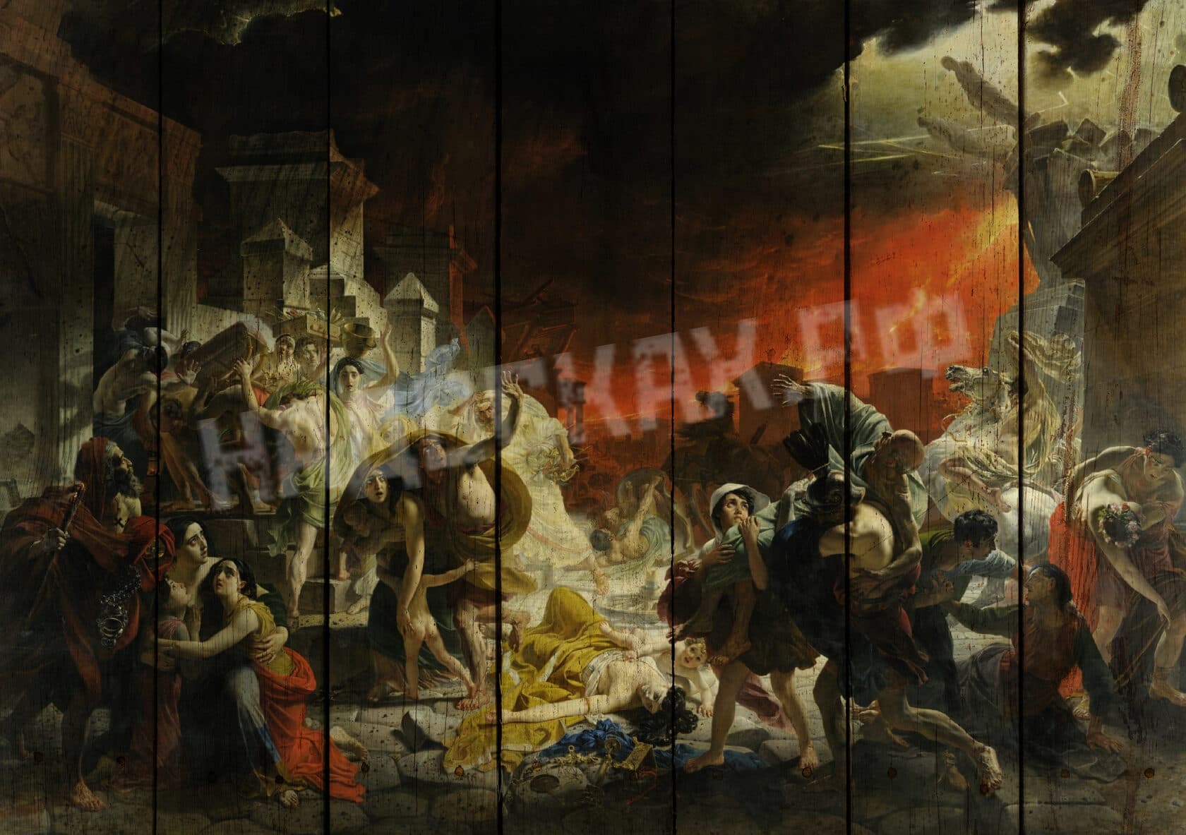 Картина на досках Карл Брюллов. «Последний день Помпеи», 1833 г.