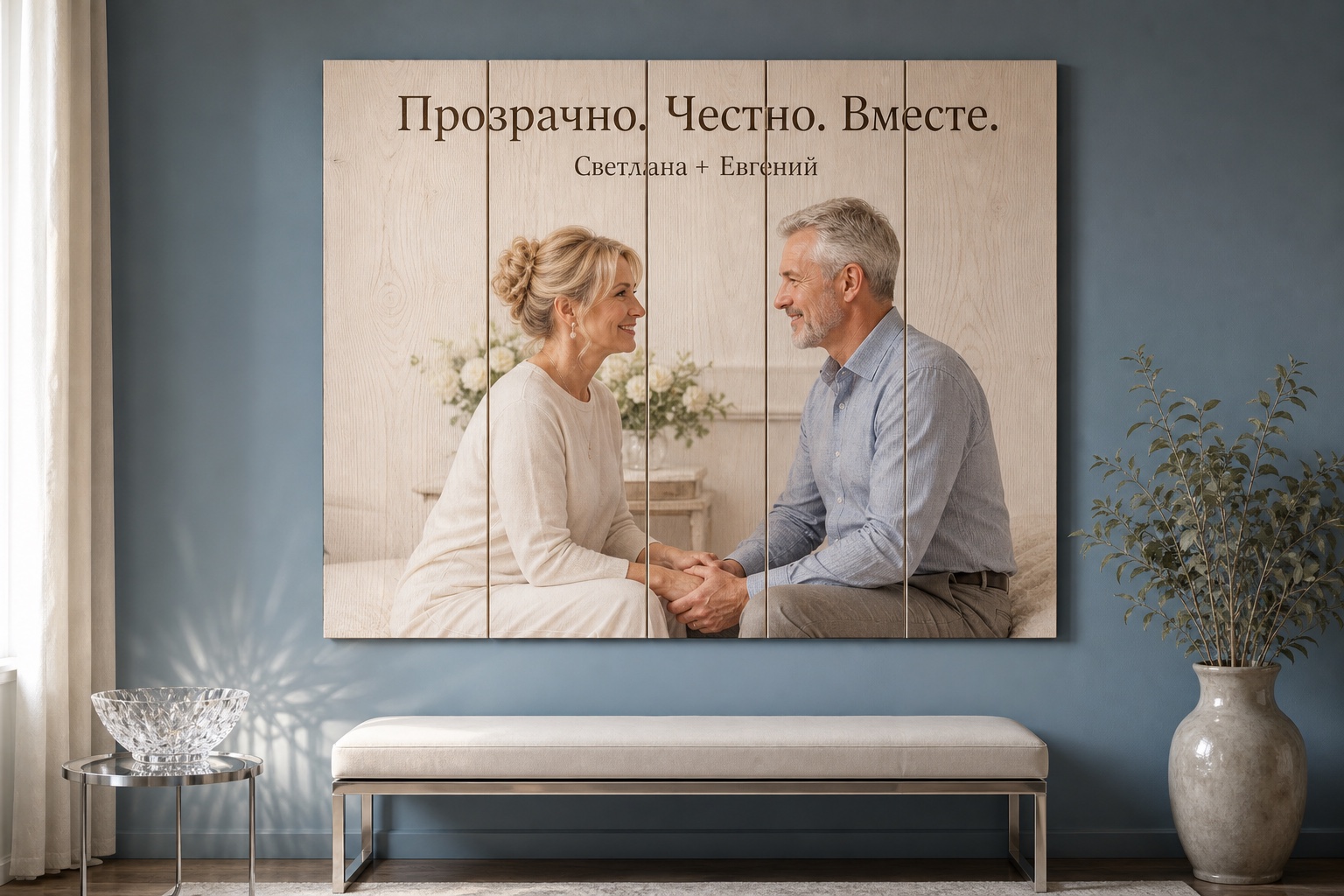 Картина на дереве по фотографии заказчика