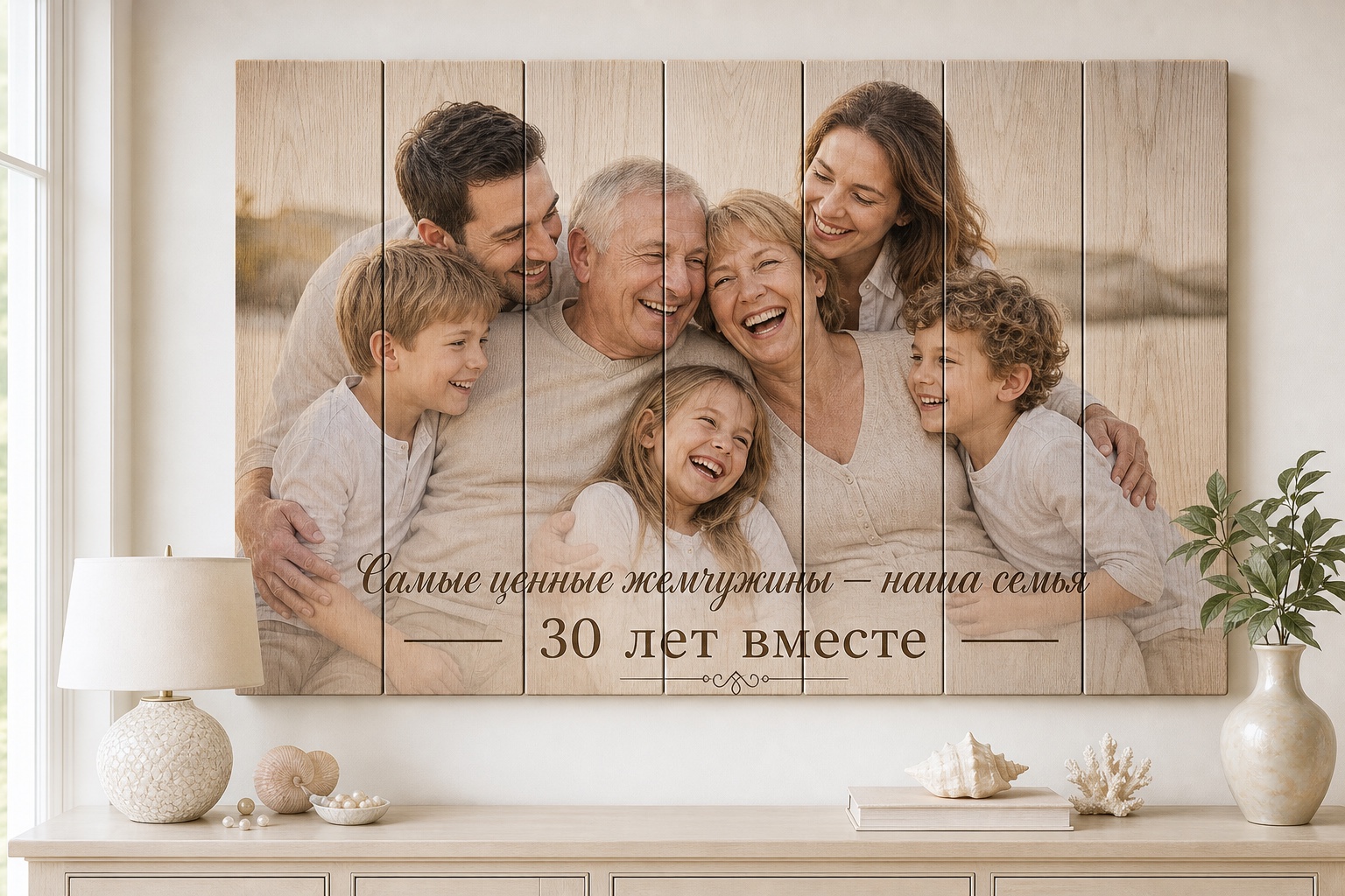 Дату свадьбы и имена вписываем в композицию