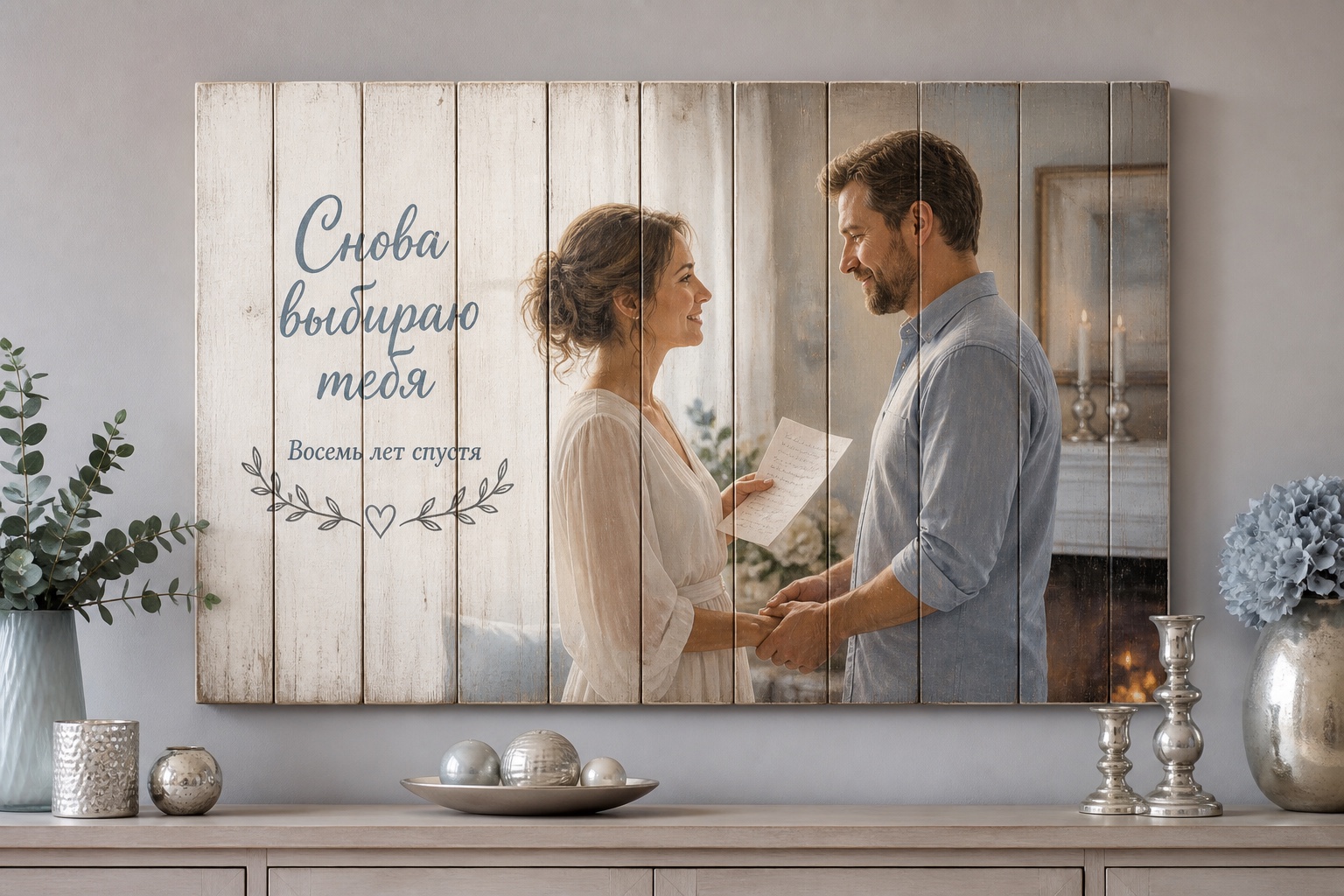Работа по фотографии заказчика — печать прямо по массиву дерева