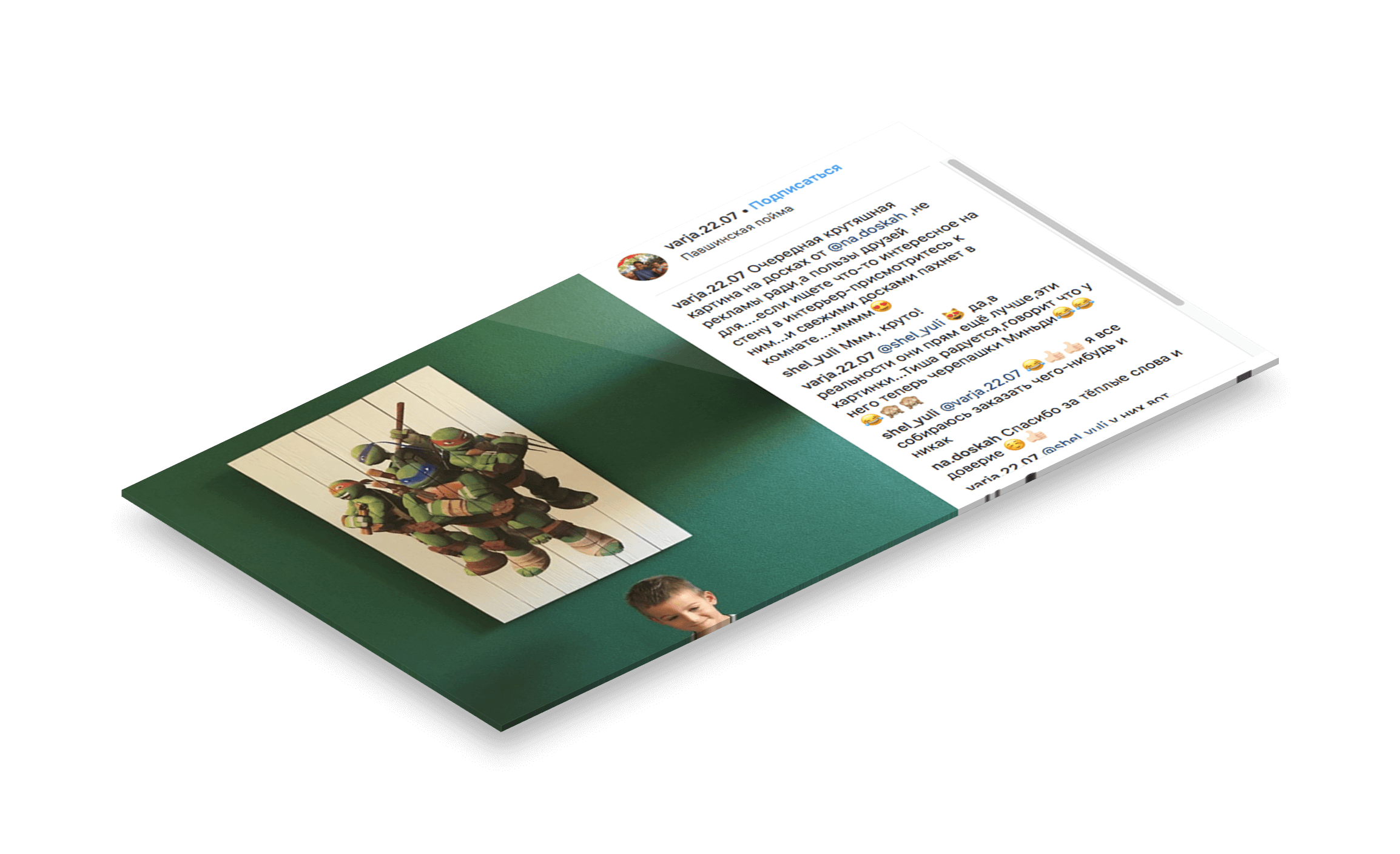 Отзыв покупателя 3