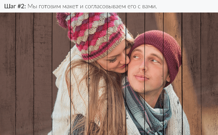 Картина на массиве дерева в интерьере