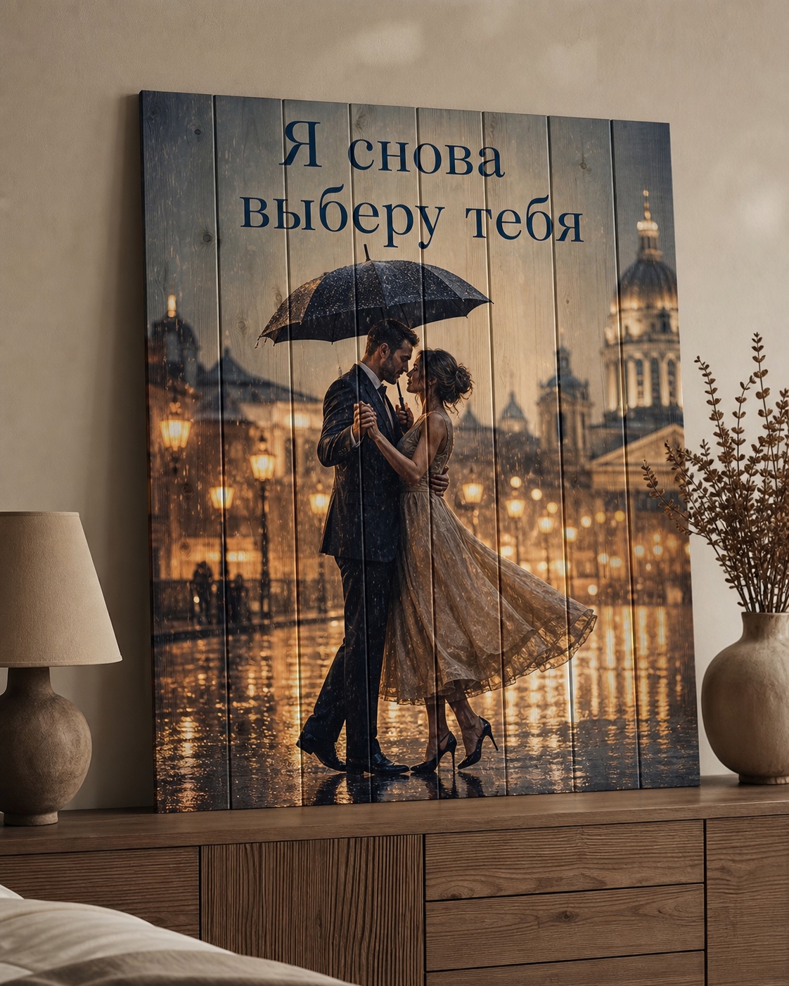 Картина на дереве по фотографии заказчика