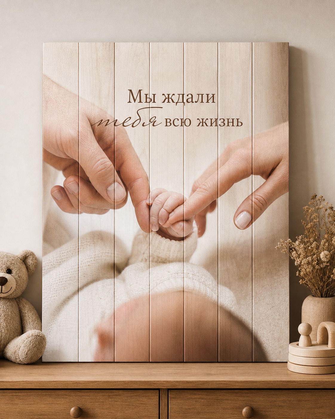 Картина на дереве по фотографии заказчика